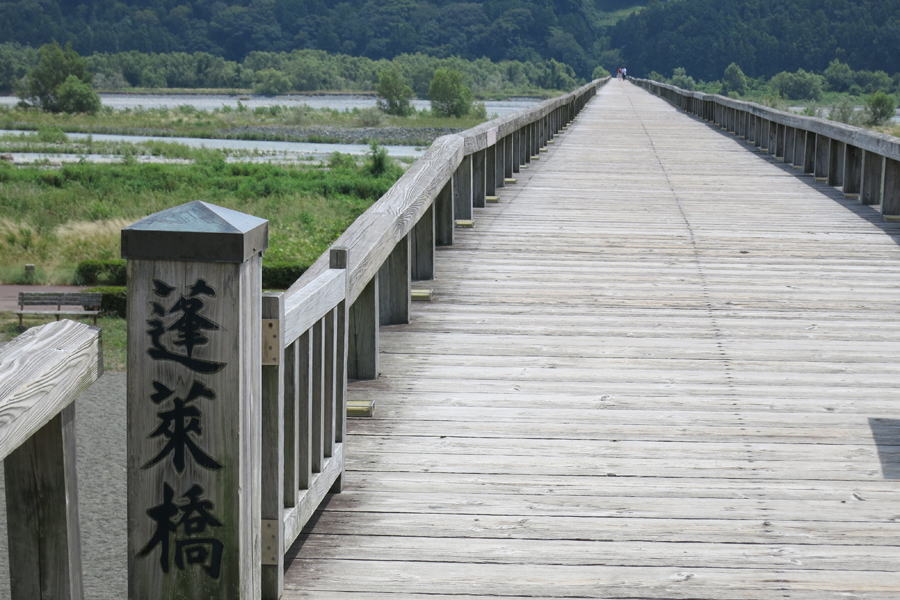 Beginning of Penglai Bridge